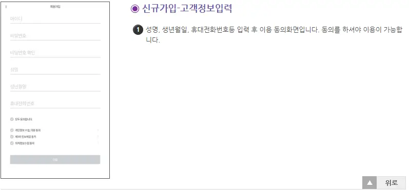 인터넷 콜접수