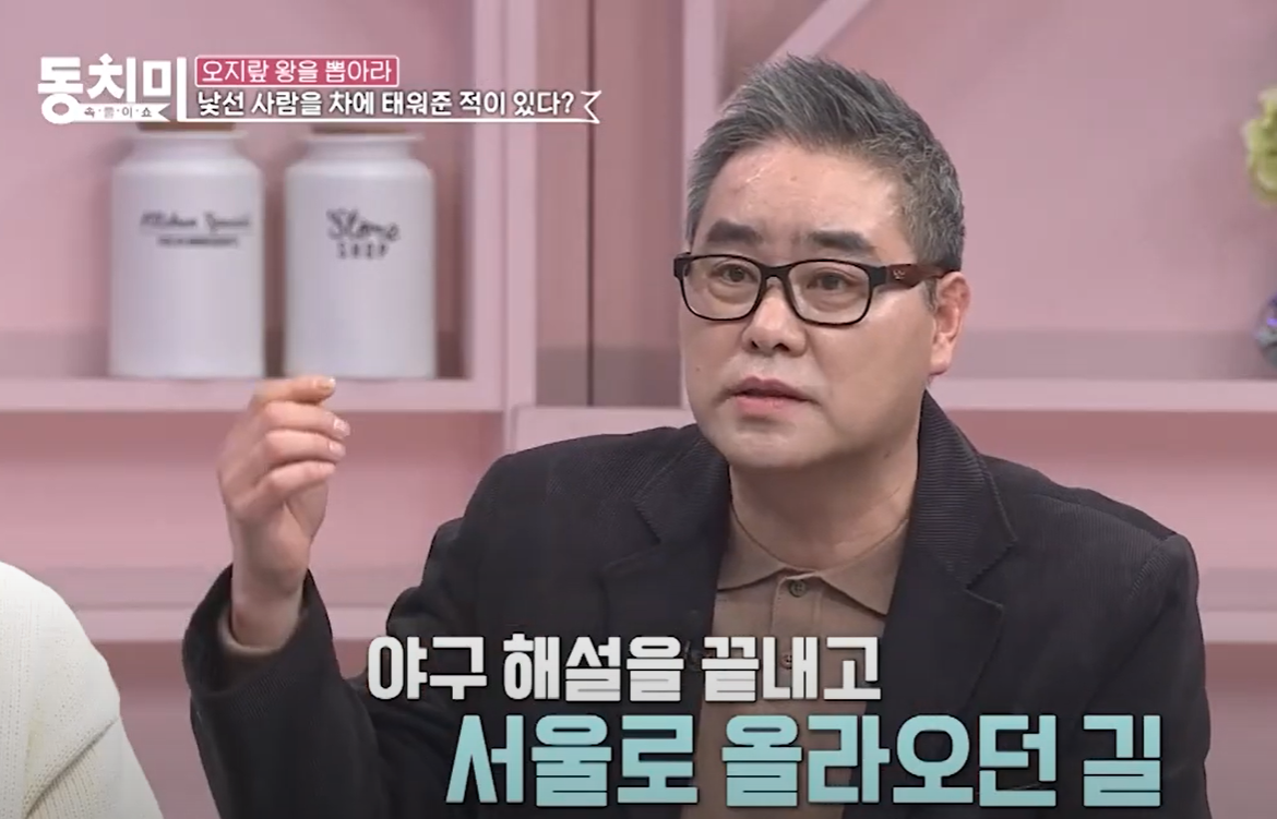이병훈
