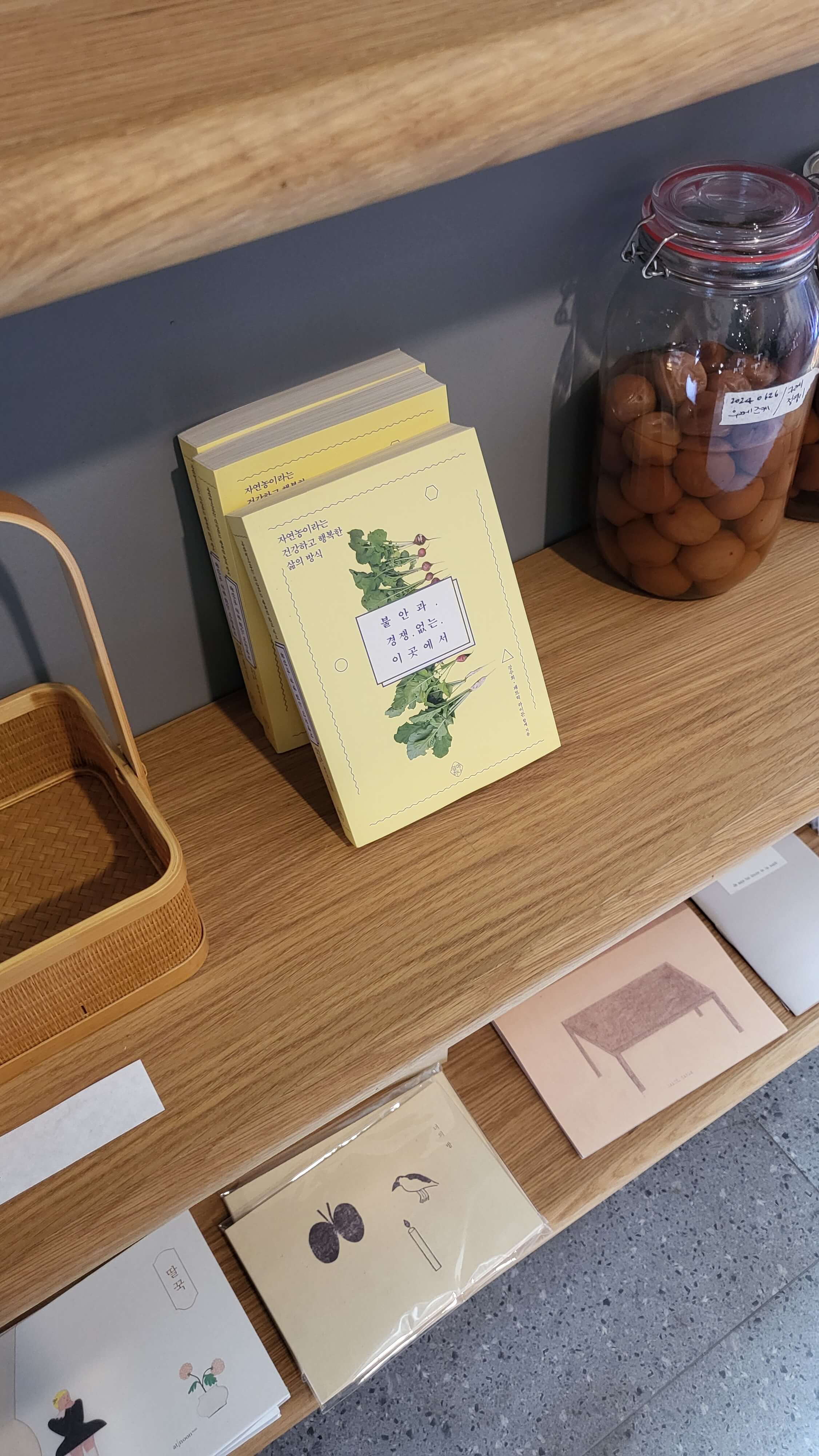 경복궁 카페 추천 카페보안