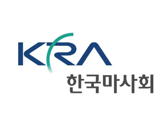 한국마사회전자조달시스템-1