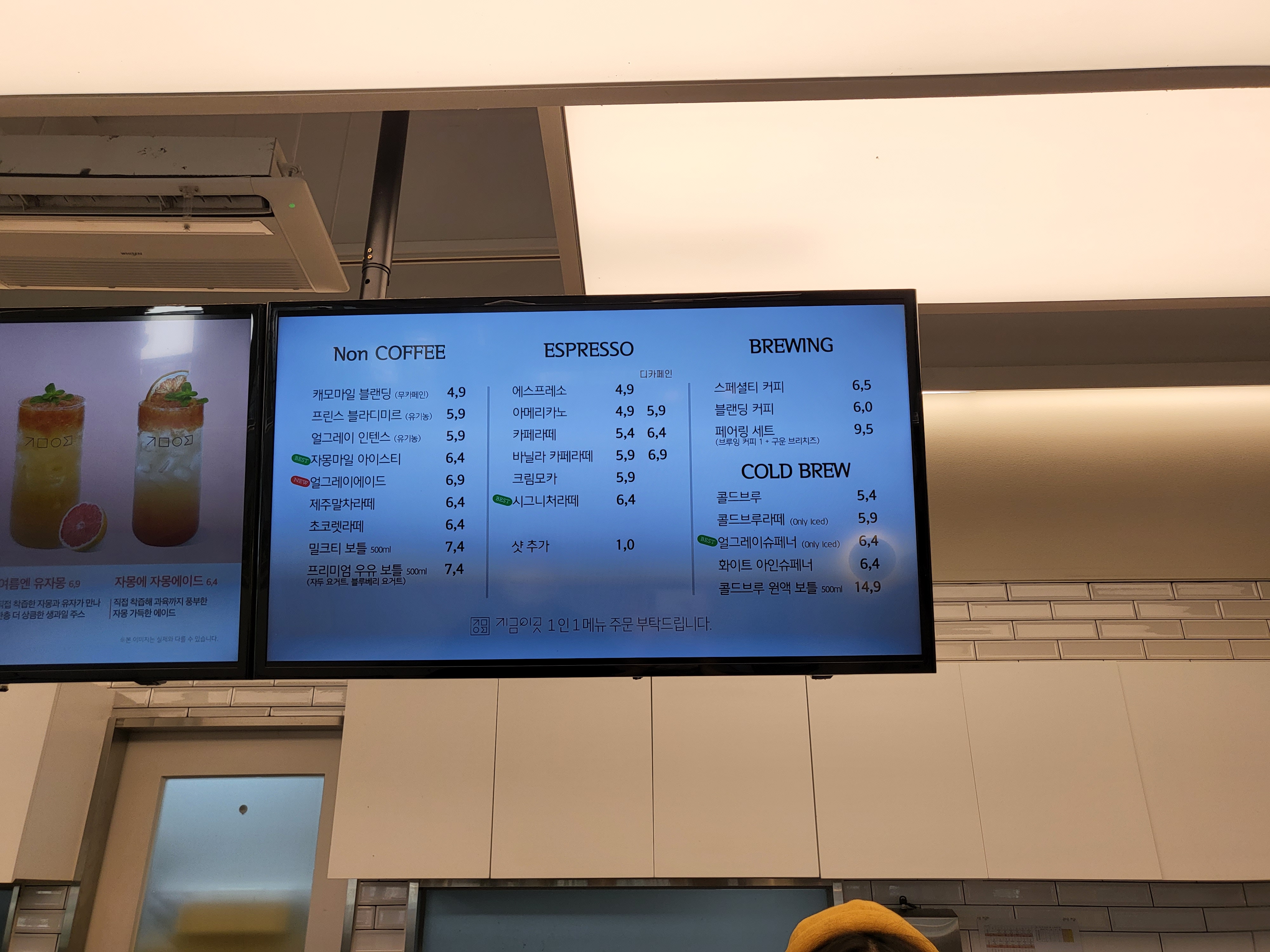 지금이곳 - 메뉴판1