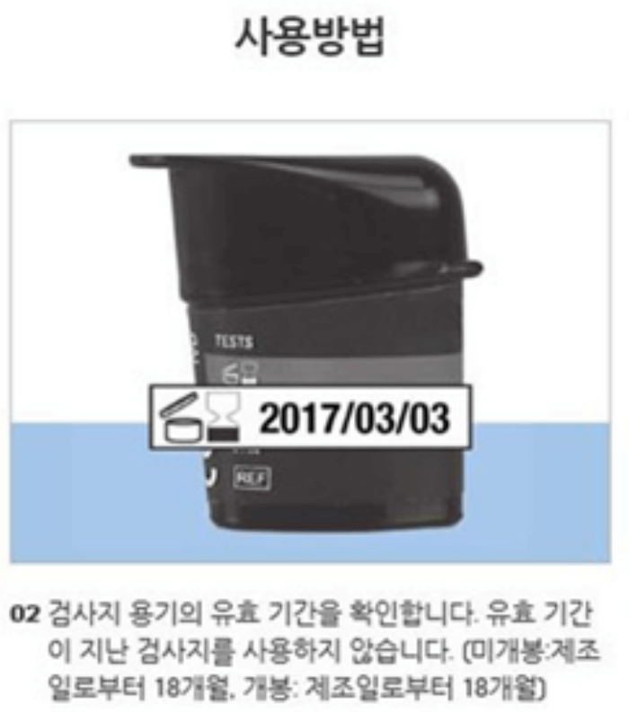 공복혈당이_중요한_이유_측정시간방법