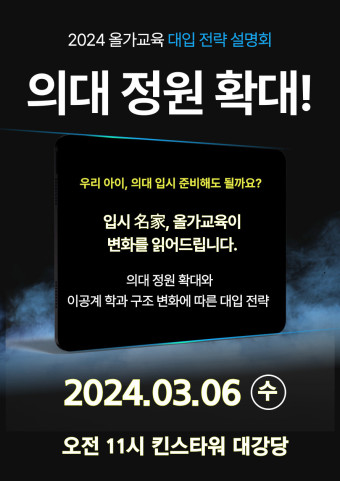 병원의 환자 중심 서비스 실천