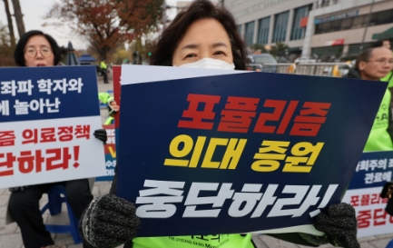천공스님 프로필 본명 나이 고향 학력 &amp;#124; 의대 증원 천공 2000명 루머 반박 이유