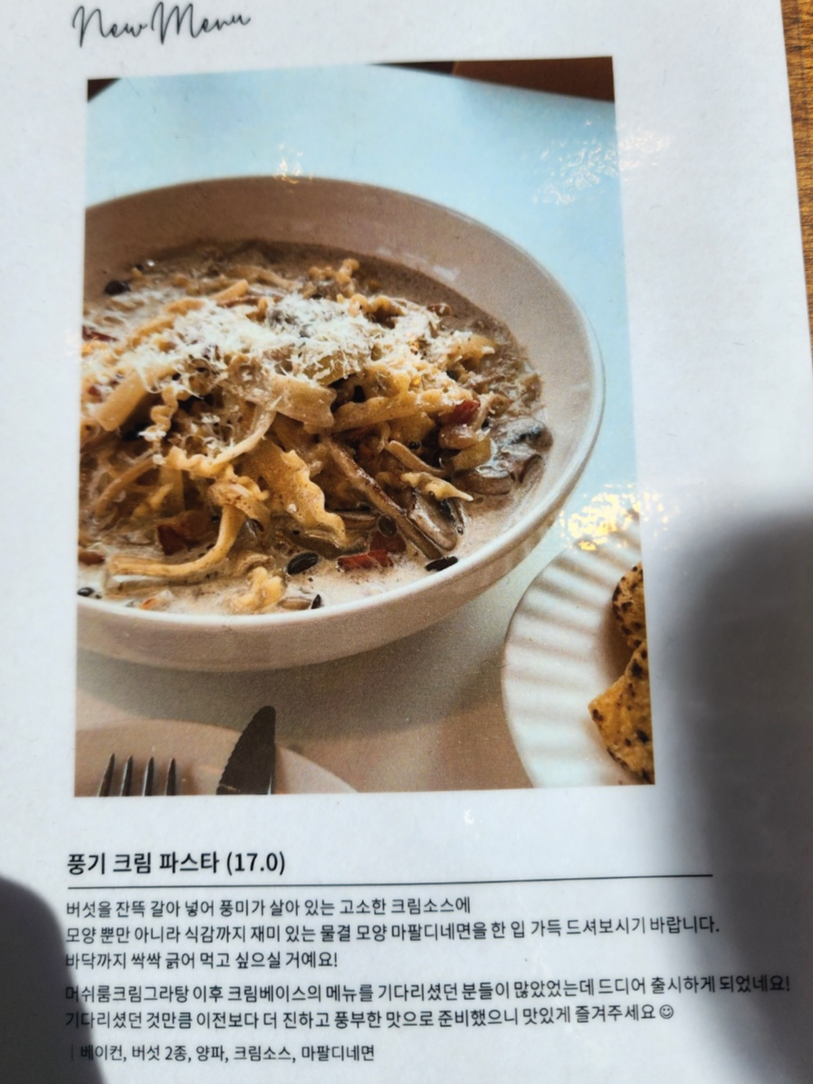 카페아톨의메뉴표