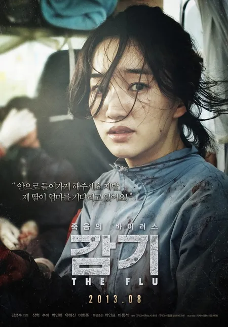 수애