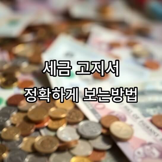 현금