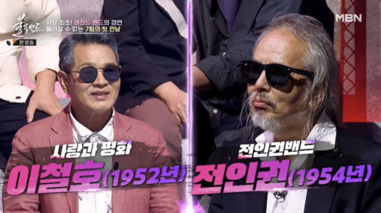 가수-이철호-전인권