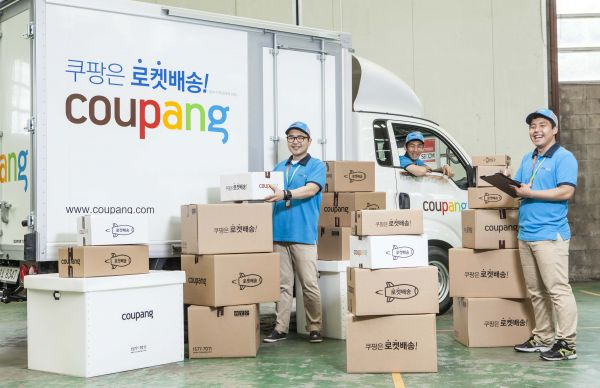 쿠팡&middot;편의점 등 예외 운영 업체