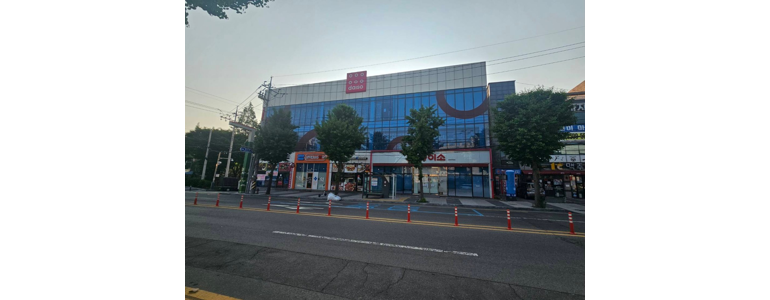 포항시 남구 종합생활용품 다이소