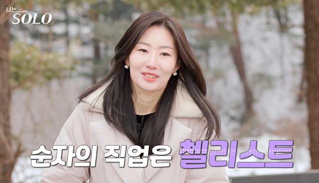 나는솔로 26기 여자 골드특집 옥순 순자 정숙 영자 현숙 영숙