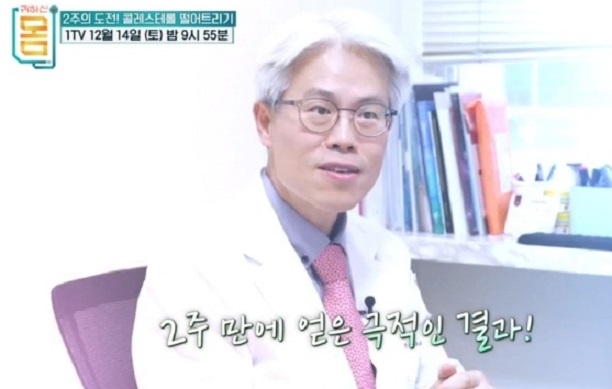 이상열교수