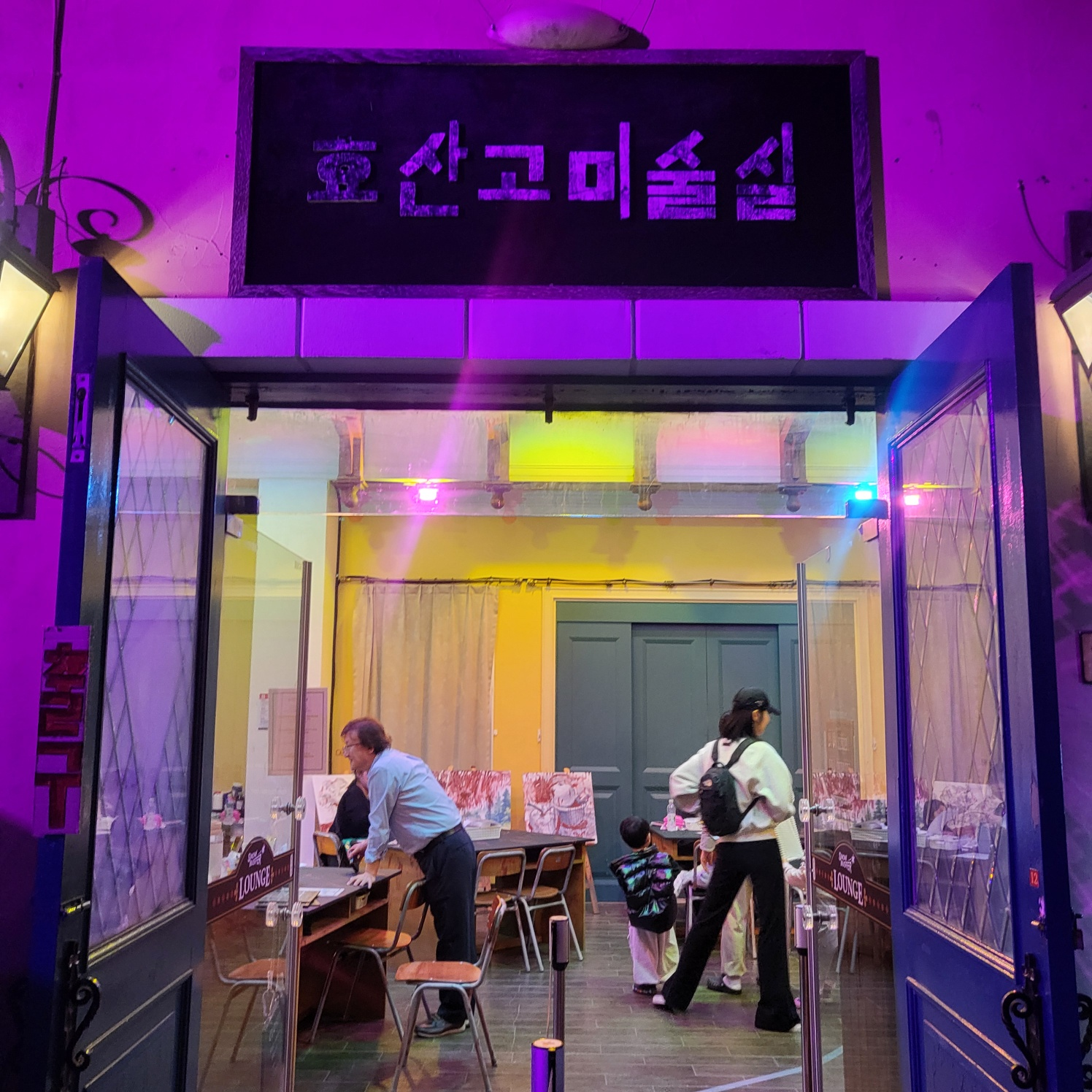 에버랜드 호러메이즈 할로윈 축제(지금 우리 학교는)