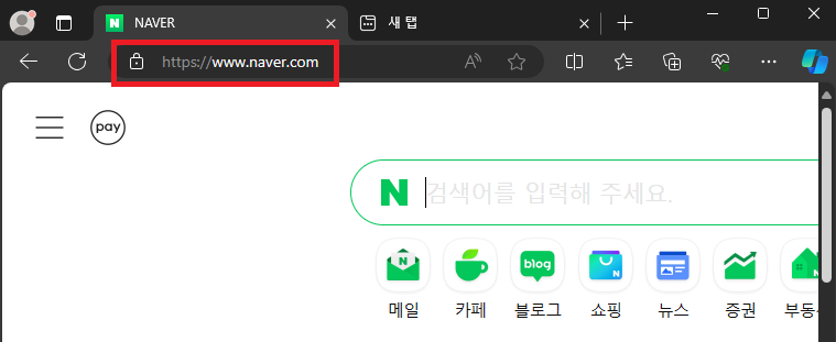 즐겨찾기-항상-표시-꺼진-상태-이미지