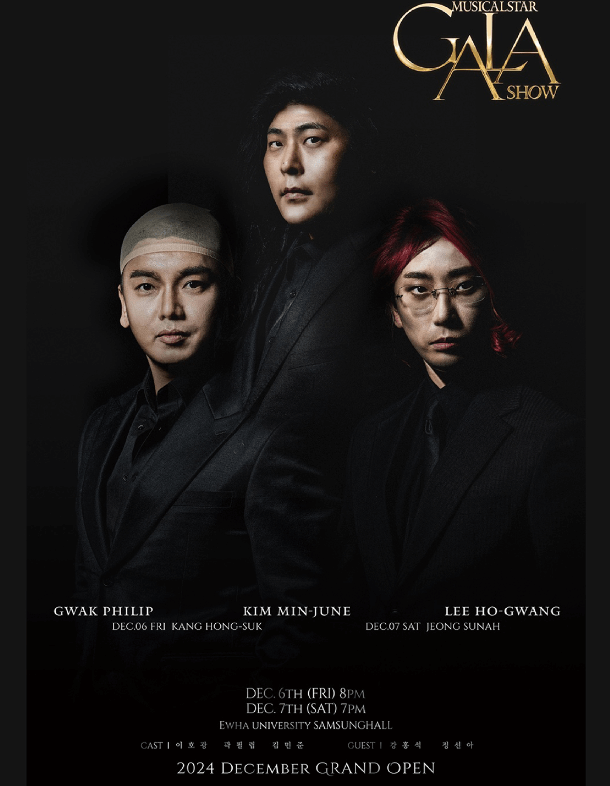 2024-뮤지컬스타-갈라쇼-공연정보