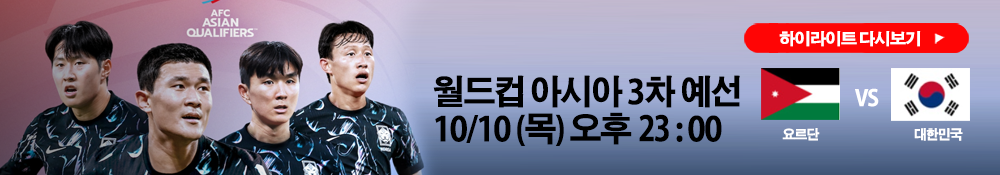 쿠웨이트전 11월 14일