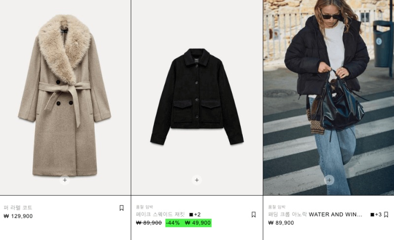 2024-자라-세일기간