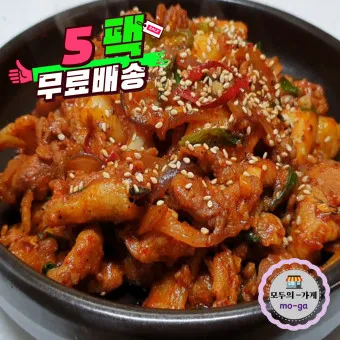 제육볶음 맛있게 만드는 법 황금레시피_4