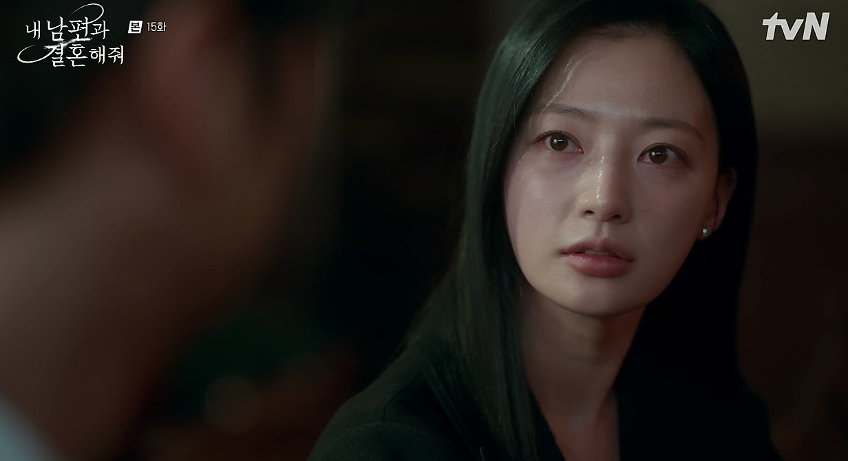 내 남편과 결혼해줘 15화