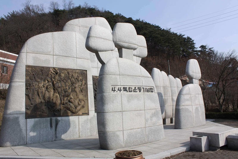 대호지&middot;천의장터 4&middot;4독립만세운동기념탑(출처: 국가보훈부 현충시설정보서비스)
