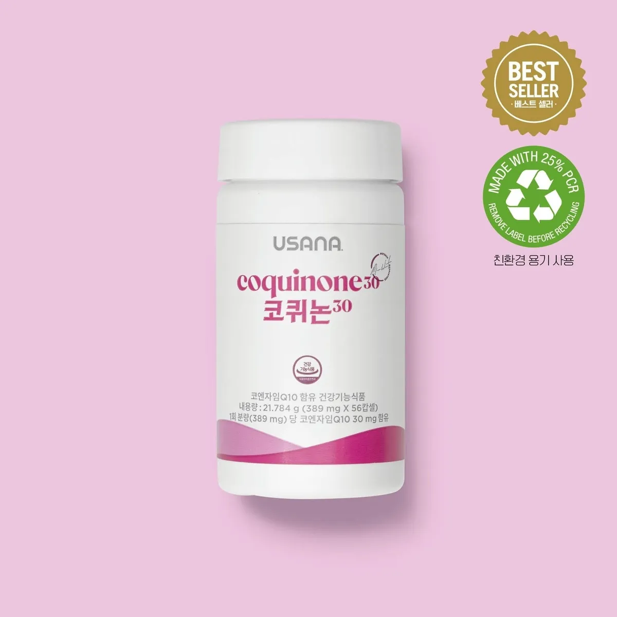 유사나코퀴논30