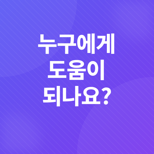 햇살론_2