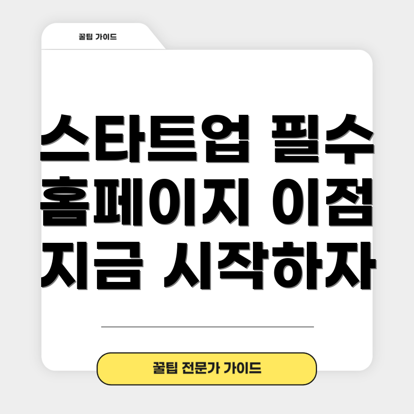 WordPress 홈페이지