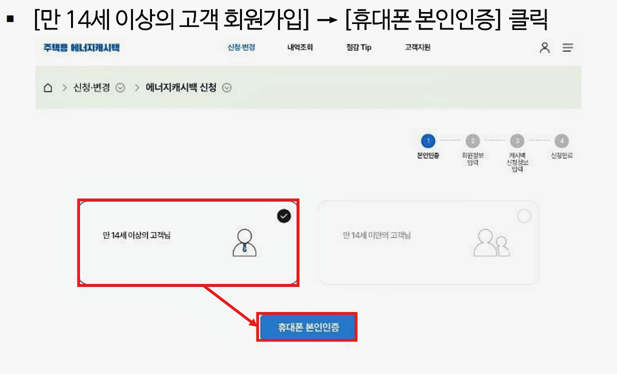 회원가입