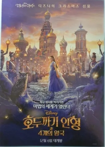 디즈니 쿠팡플레이 추천 영화 명작 10선_19