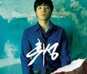 휘성 with me