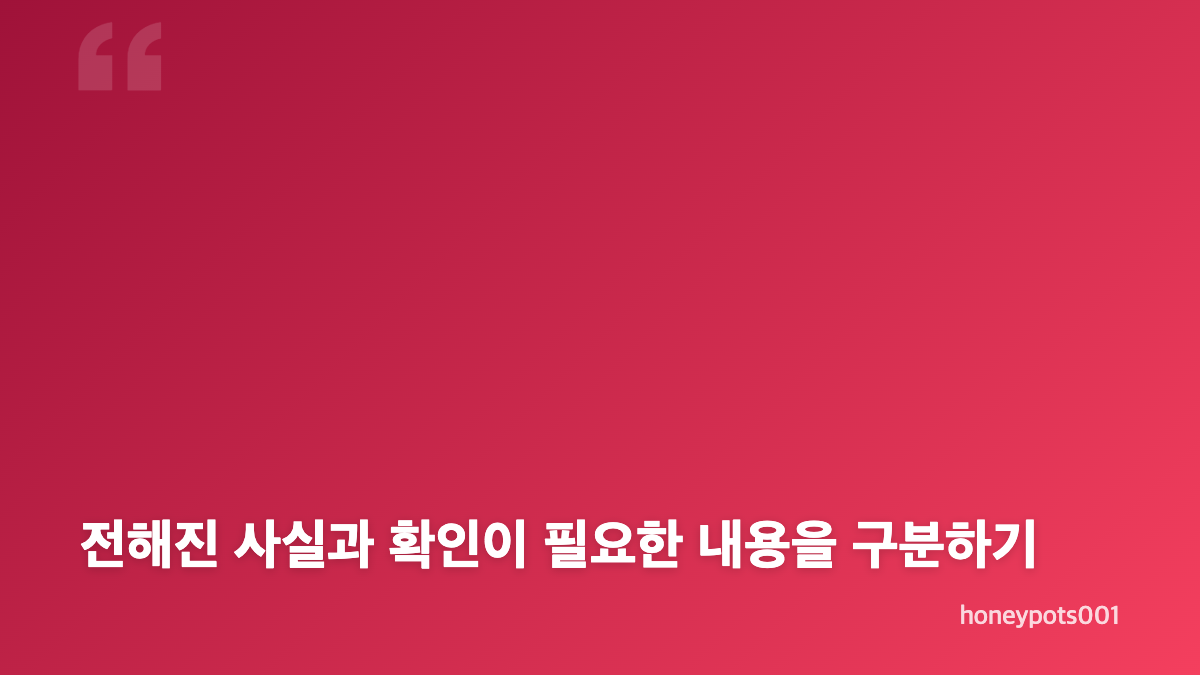김현이 추모 엔딩, 닥터X 하얀 마피아의 시대에서 전한 의미