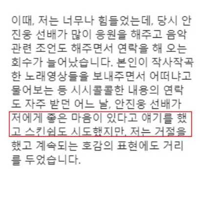 승희강다니엘9