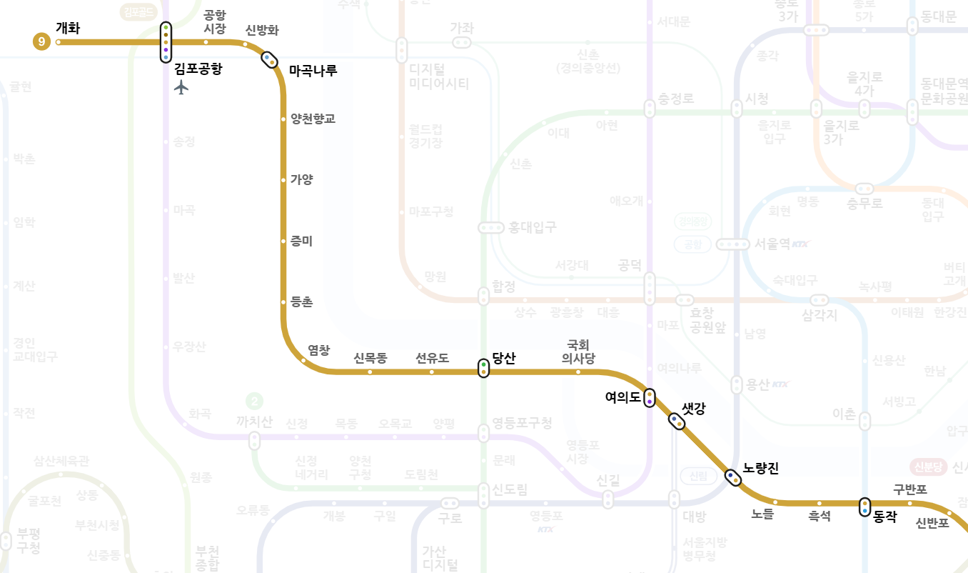 서울 9호선 지하철 노선도 크게 보기
