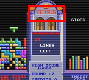 테트리스 무료게임하기 추억 버전 사이트
