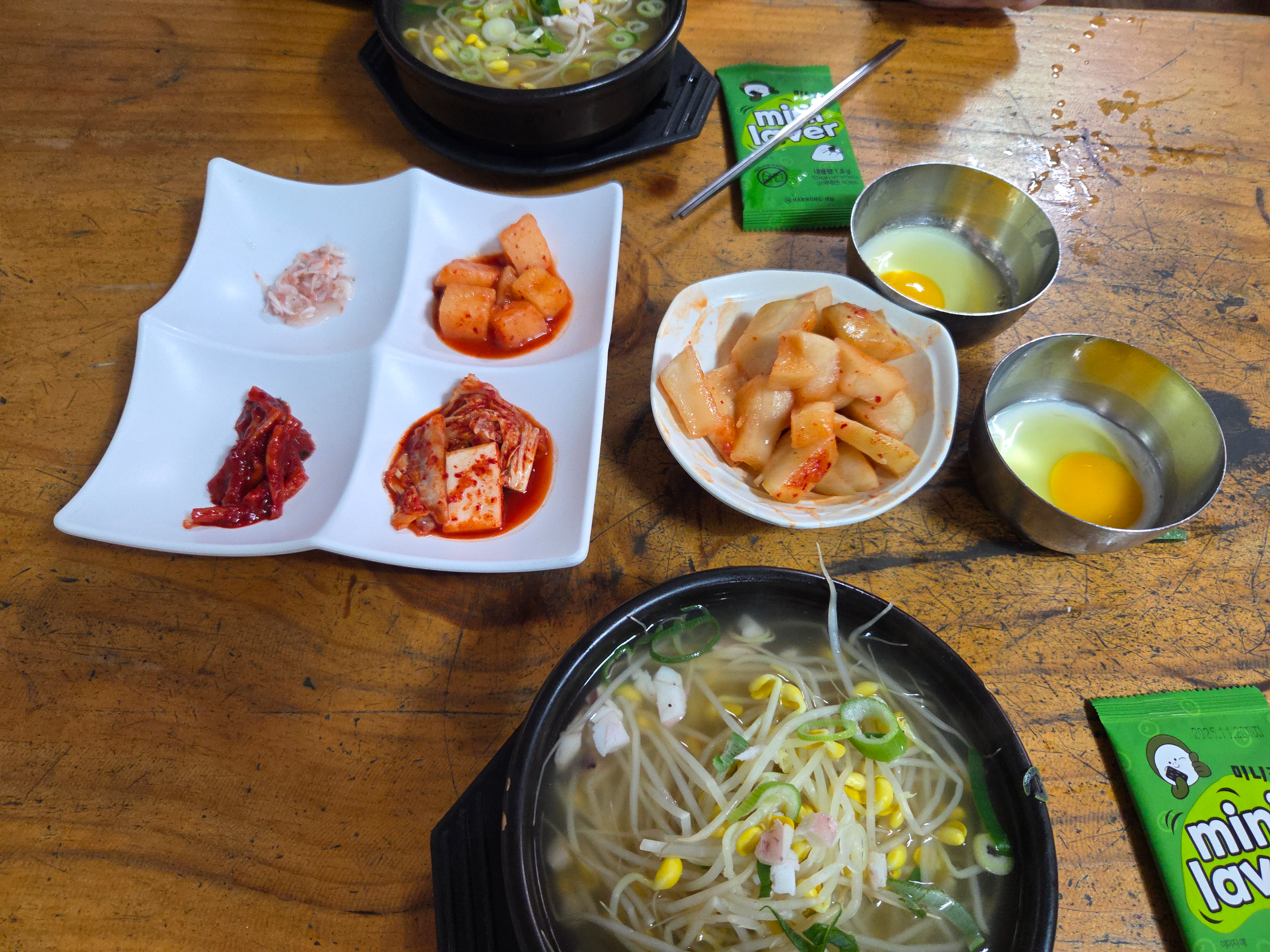 전주 왱이콩나물국밥 전문점