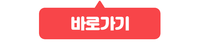 산후도우미 업체 바로가기