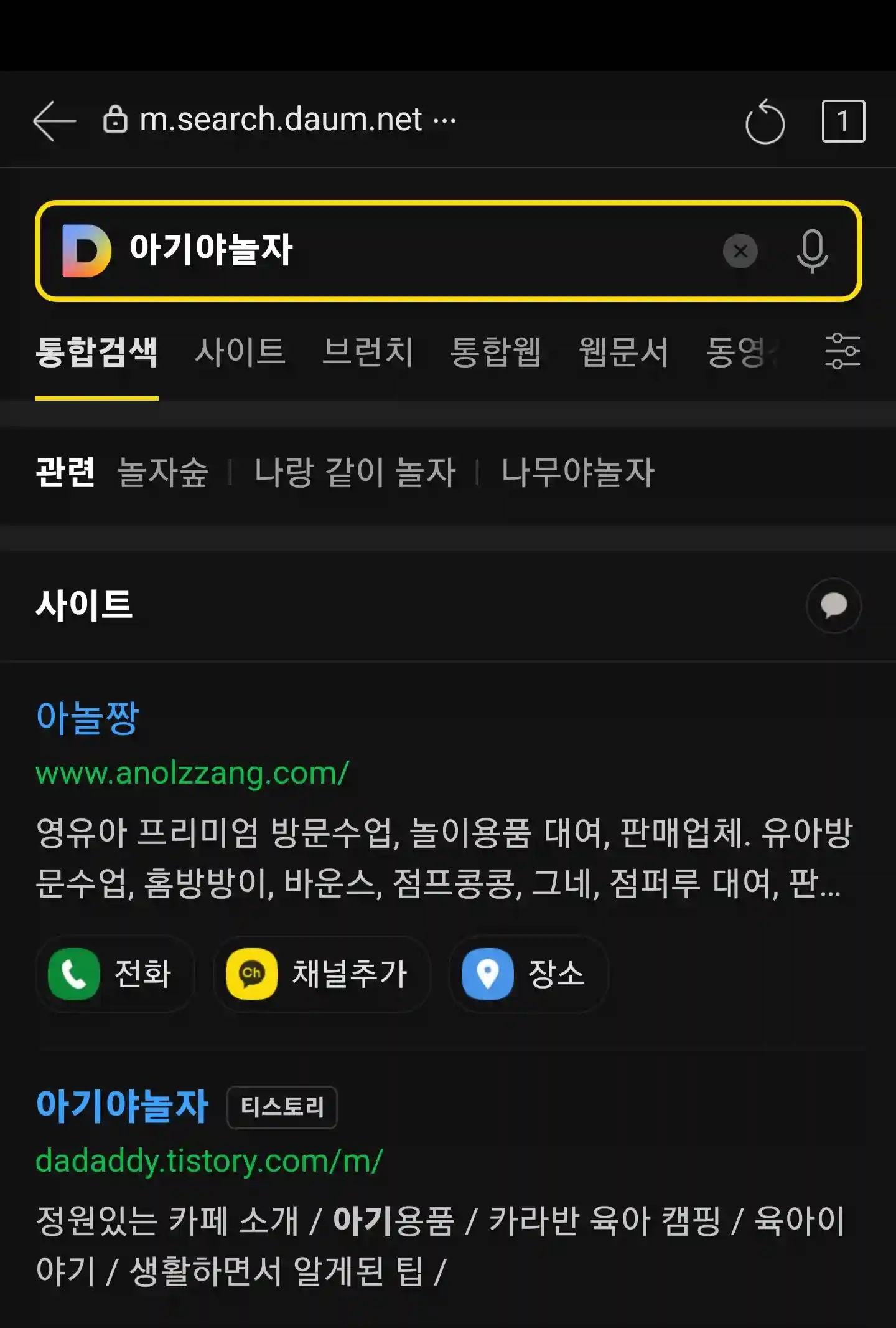 티스토리블로그 저품질 2번째 탈출 후기 - undefined - "저품질이 된 블로그 버티기 돌입" 티스토리블로그 저품질 2번째 탈출 후기 - undefined - "저품질이 된 블로그 버티기 돌입"