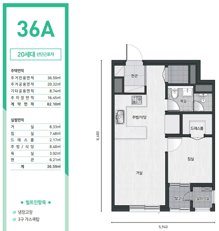 경기 행복주택 입주자 모집공고 연천 BIX