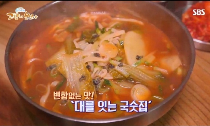 백반기행-횡성-35년대를잇는국수-이모네칼국수