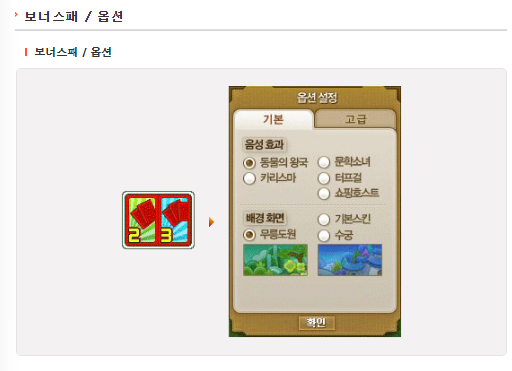 한게임 신맞고 게임방법