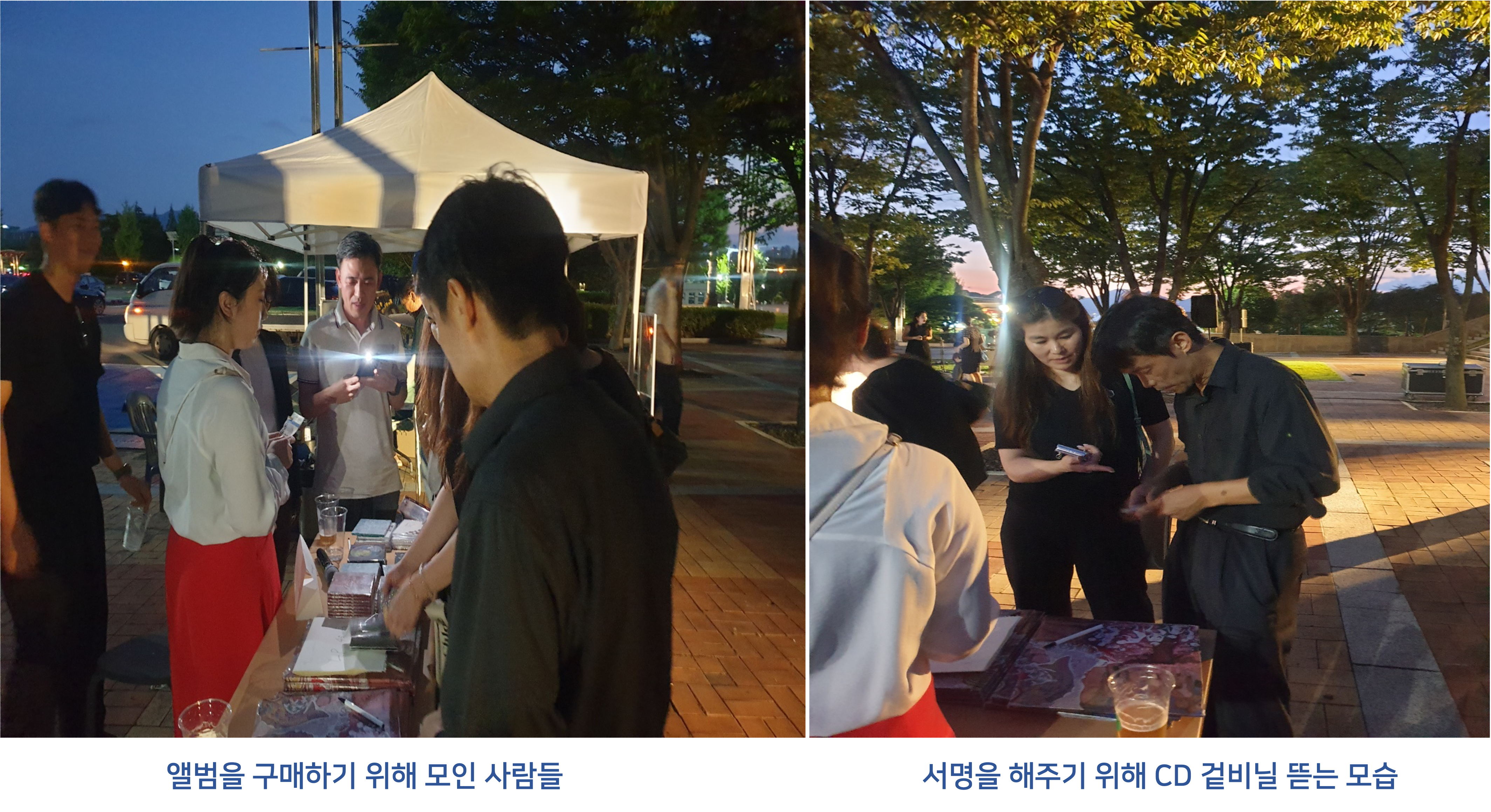 토다의 공연 종료 후 관람객들이 앨범을 구매하기 위해 모인 사진입니다.