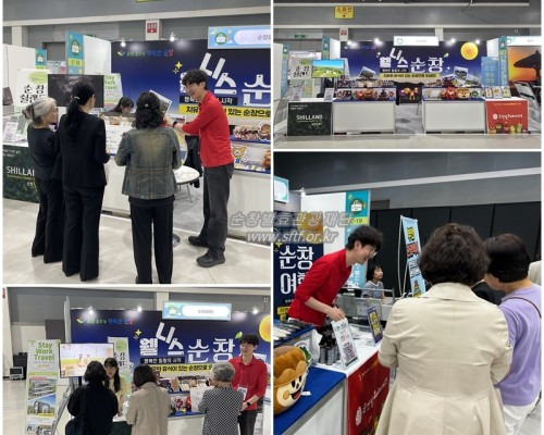 순창발효테마파크 &lsquo;꼼순락&rsquo; 2025: 꼬마들의 순창효락실에서 즐기는 미니 올림픽 &amp; 영화 상영 완벽 가이드