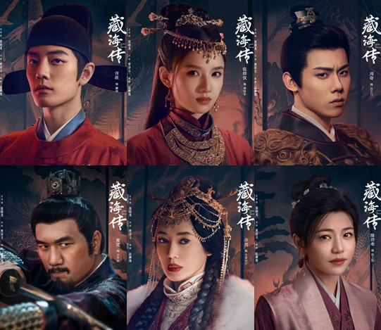 [중드 다시보기 추천] 장해전 등장인물