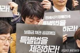 전세피해임차인대상 버팀목전세대출대환 신청방법 알아보기