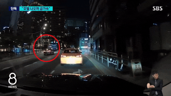 시청역 역주행 사망사고 블랙박스