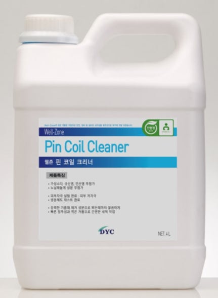 에어컨 냄새제거