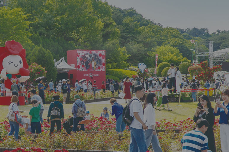 울산대공원 장미축제 관련 사진