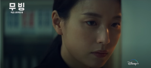 디즈니 플러스 무빙 이미현