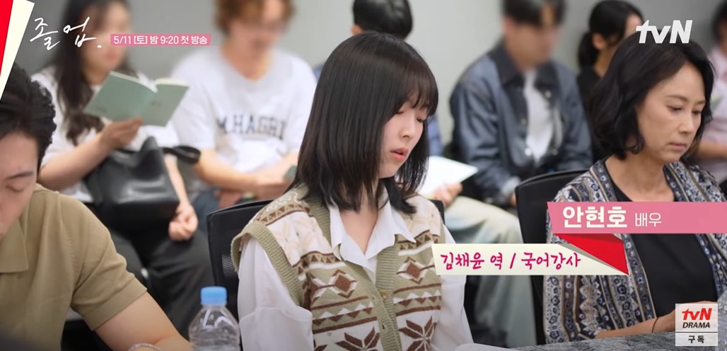 졸업 등장인물 출연진 줄거리