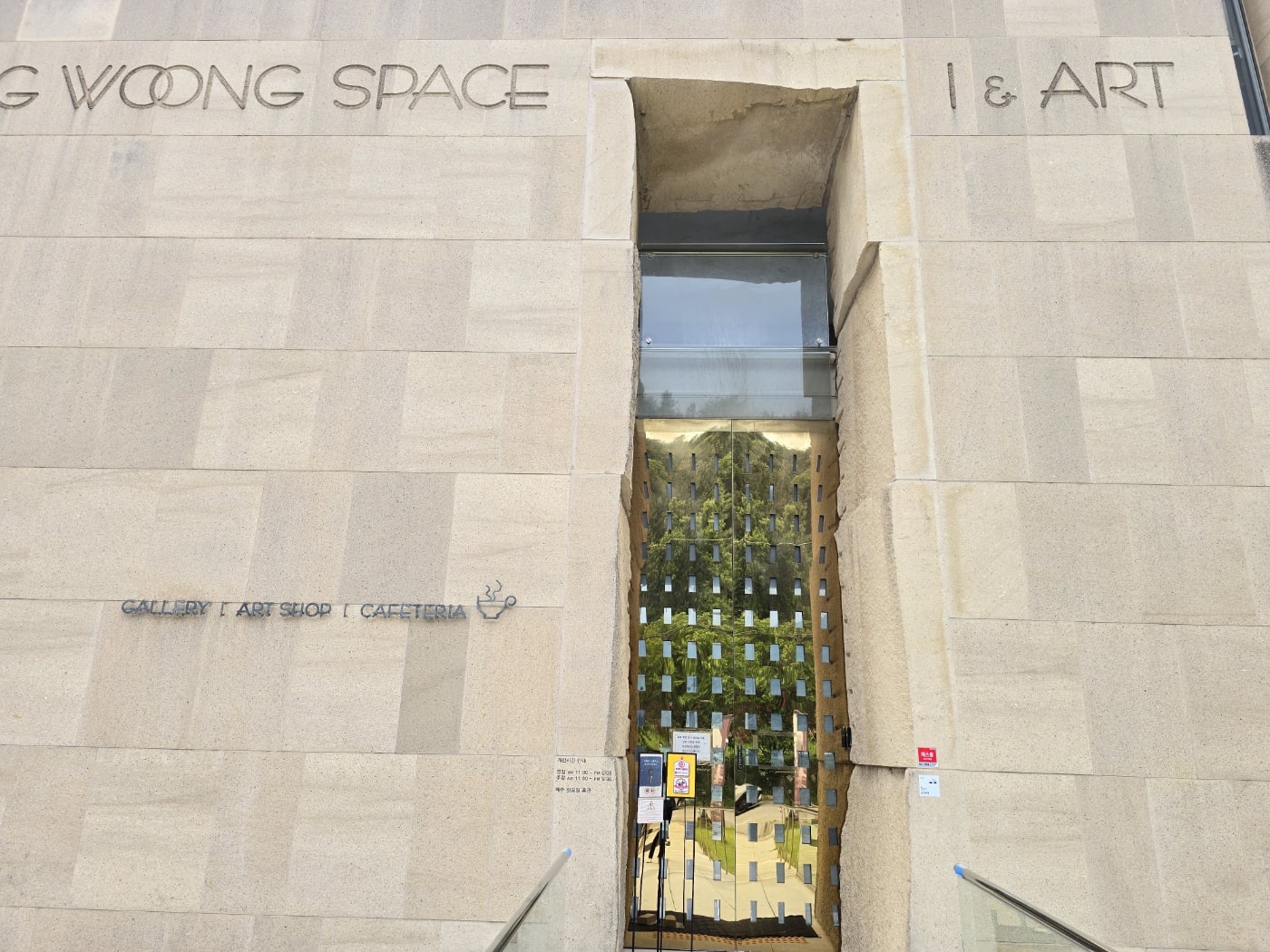 가평-카페-갤러리